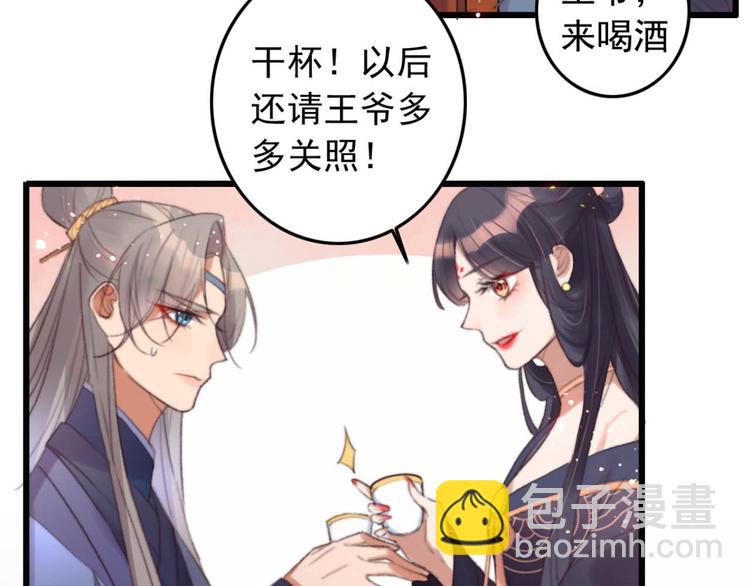 第30话 对我有没有感觉(1/2)-第30话