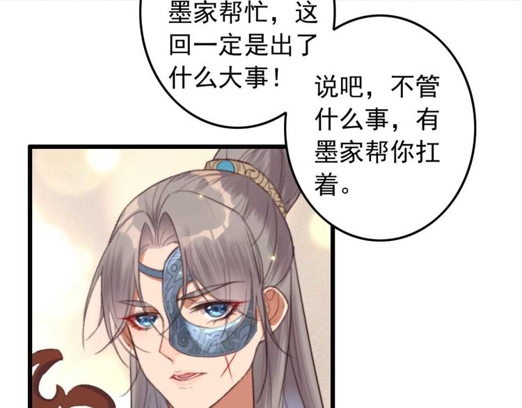 第4话  罢婚(1/2)-第4话