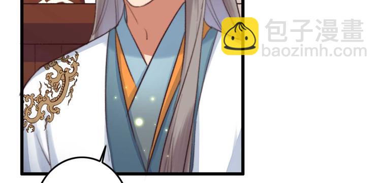 第4话  罢婚(1/2)-第4话