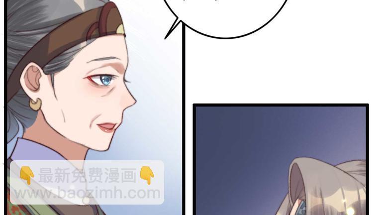 第4话  罢婚(1/2)-第4话