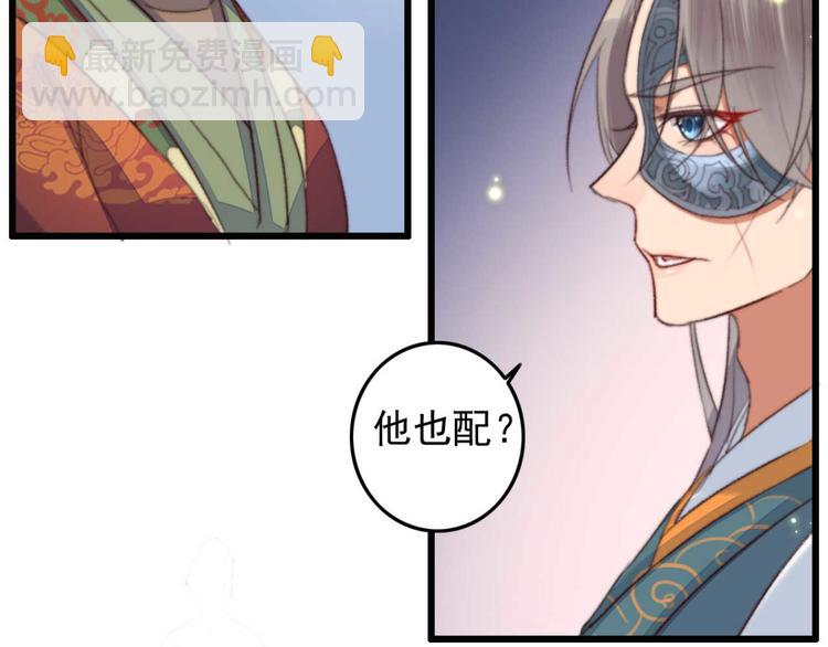 第4话  罢婚(1/2)-第4话