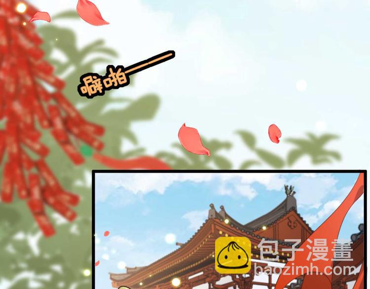 第4话  罢婚(1/2)-第4话