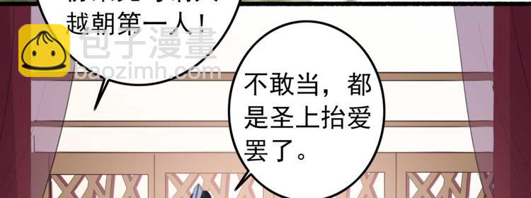 第4话  罢婚(1/2)-第4话