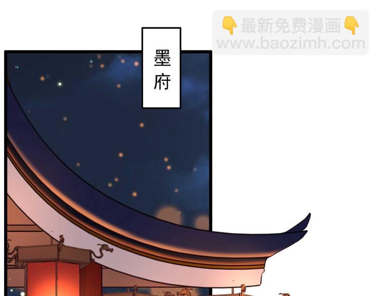 第4话  罢婚(1/2)-第4话