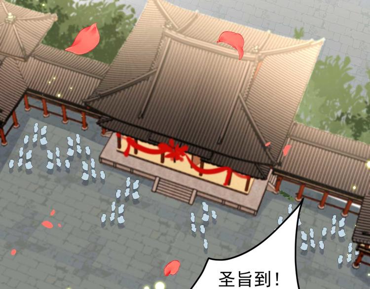 第4话  罢婚(1/2)-第4话