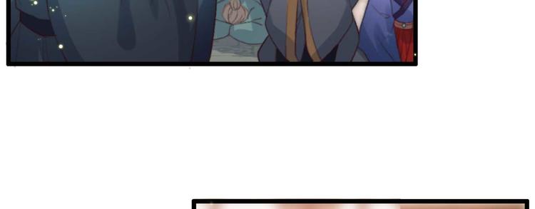 第4话  罢婚(1/2)-第4话