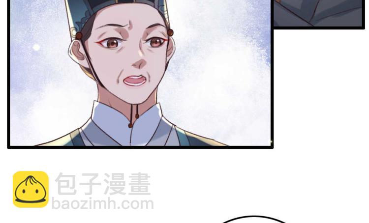 第4话  罢婚(1/2)-第4话