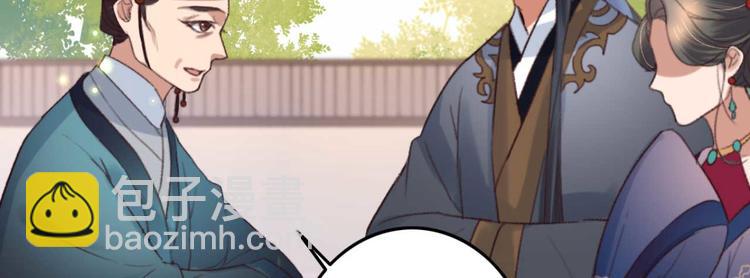 第4话  罢婚(1/2)-第4话