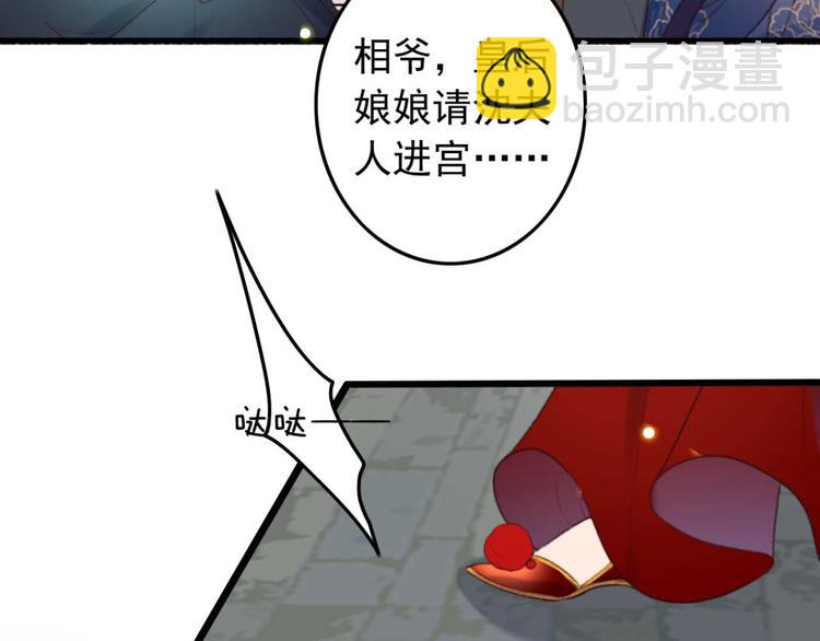 第4话  罢婚(1/2)-第4话