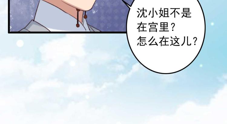 第4话  罢婚(1/2)-第4话