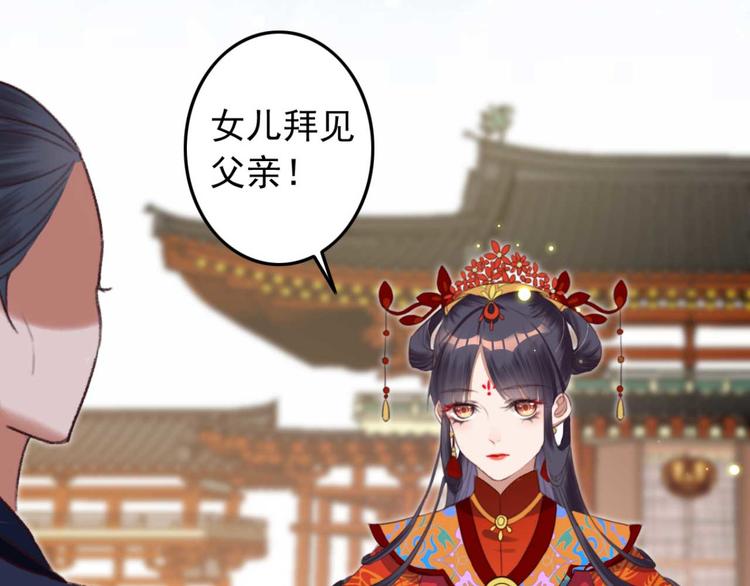 第4话  罢婚(1/2)-第4话