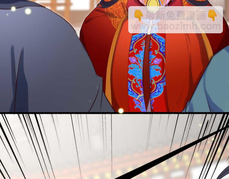 第4话  罢婚(1/2)-第4话