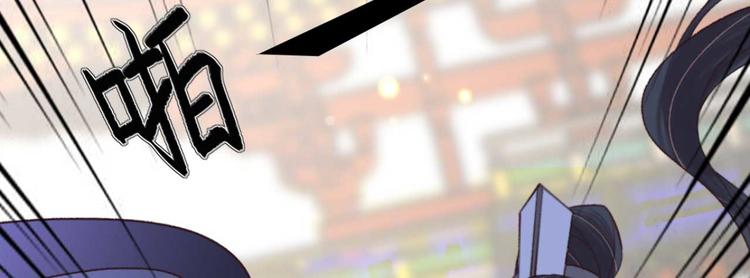 第4话  罢婚(1/2)-第4话