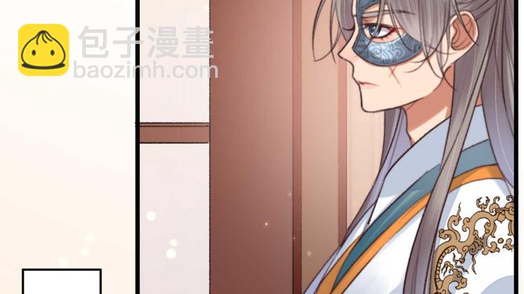 第4话  罢婚(1/2)-第4话