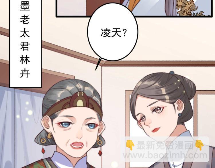 第4话  罢婚(1/2)-第4话