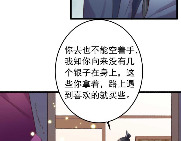 第32话 扫墓(1/2)-第32话