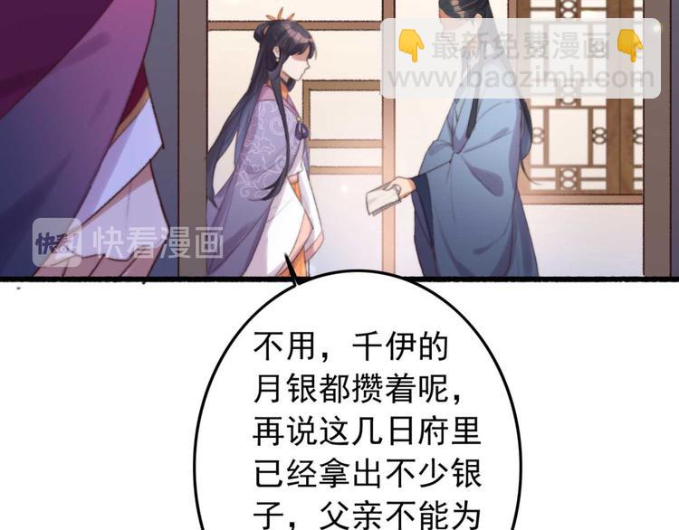 第32话 扫墓(1/2)-第32话