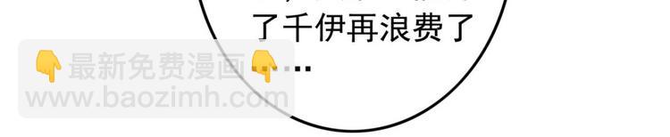 第32话 扫墓(1/2)-第32话