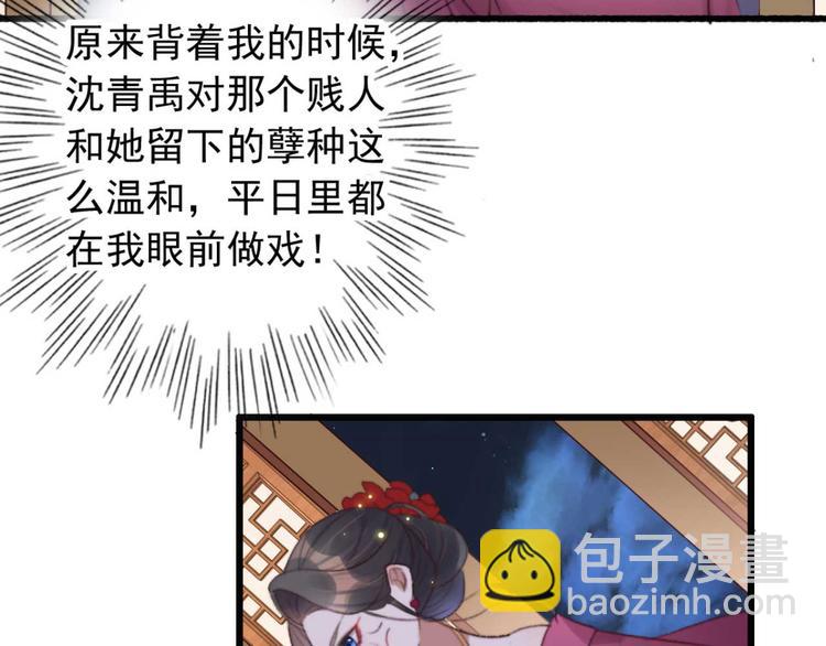 第32话 扫墓(1/2)-第32话