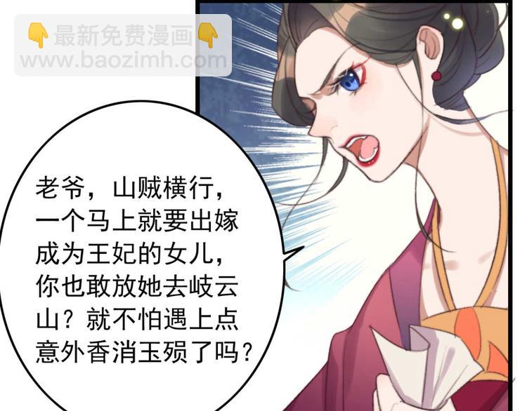 第32话 扫墓(1/2)-第32话