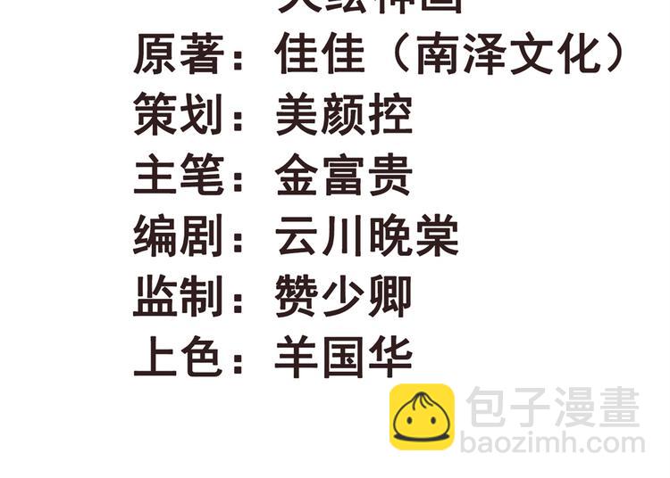 第32话 扫墓(1/2)-第32话