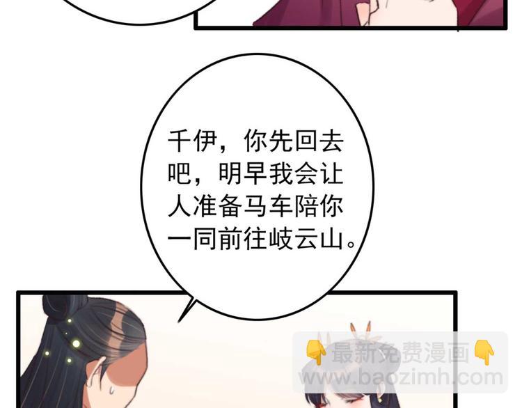 第32话 扫墓(1/2)-第32话