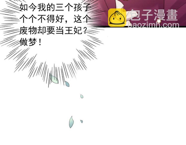 第32话 扫墓(1/2)-第32话