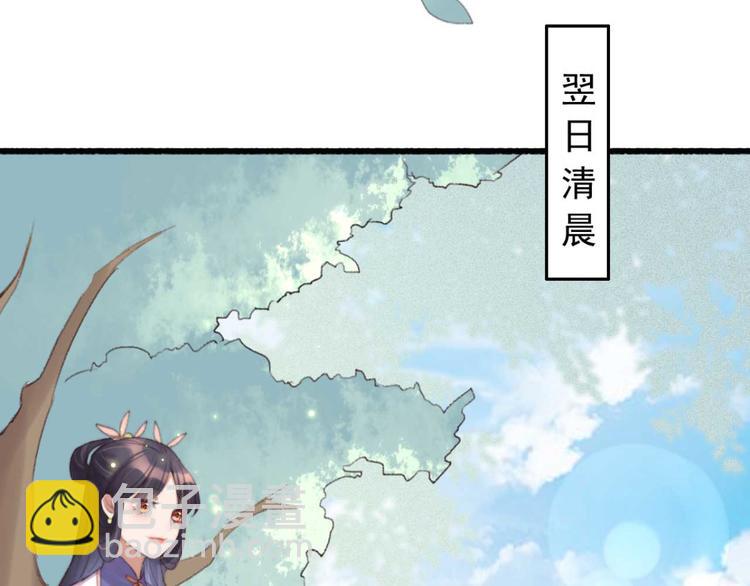 第32话 扫墓(1/2)-第32话