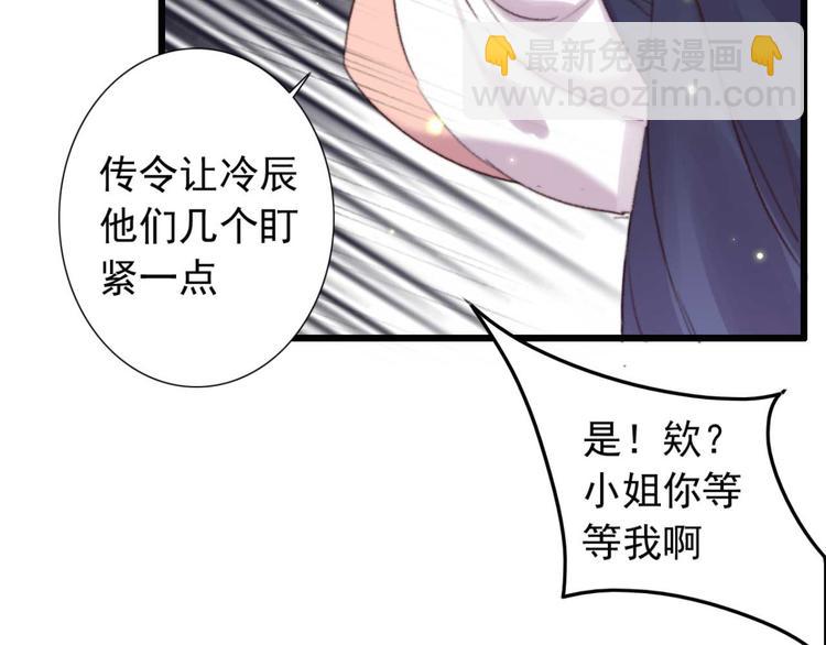 第32话 扫墓(1/2)-第32话