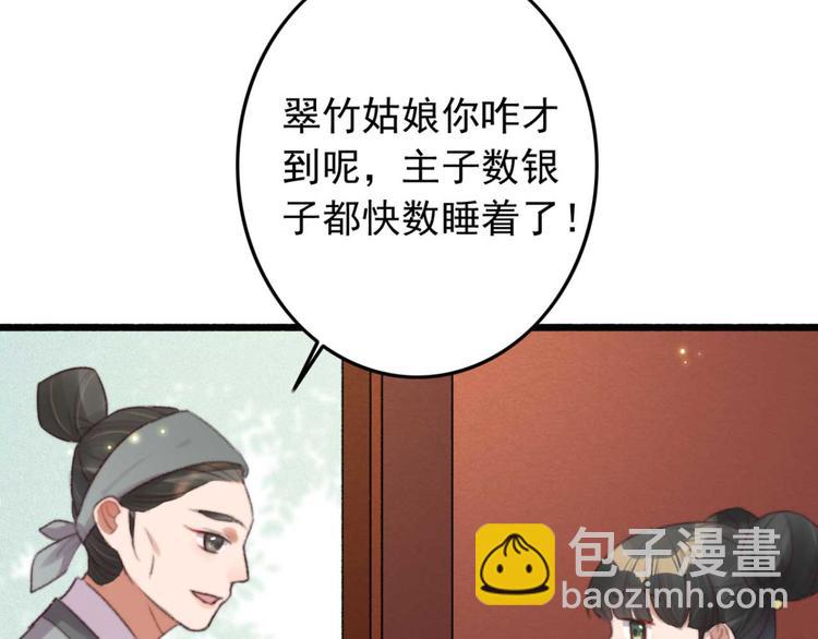 第32话 扫墓(1/2)-第32话