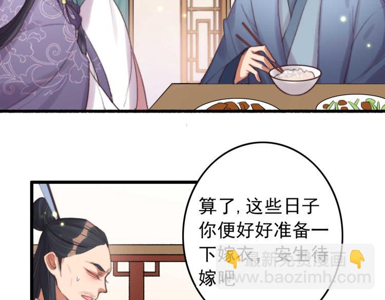 第32话 扫墓(1/2)-第32话