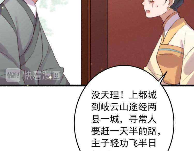 第32话 扫墓(1/2)-第32话