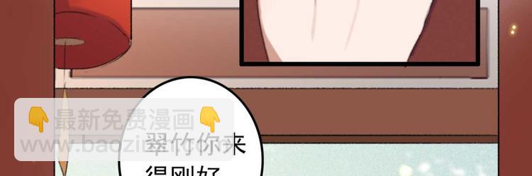 第32话 扫墓(1/2)-第32话