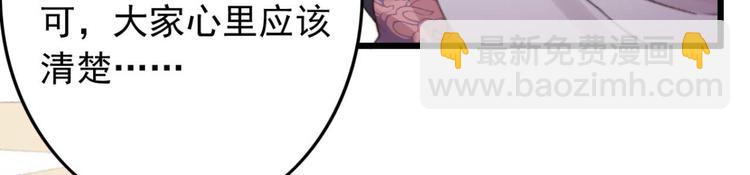 第32话 扫墓(1/2)-第32话