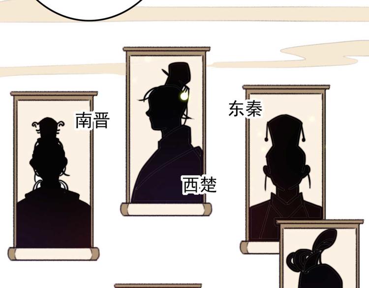 第32话 扫墓(1/2)-第32话