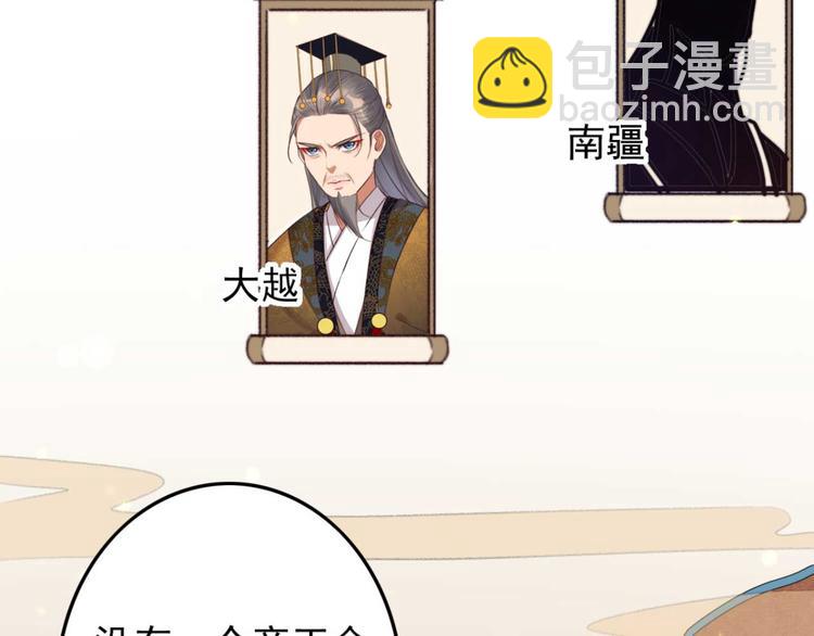 第32话 扫墓(1/2)-第32话