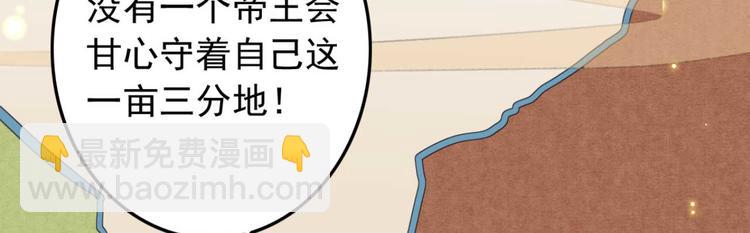 第32话 扫墓(1/2)-第32话