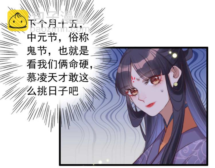 第32话 扫墓(1/2)-第32话