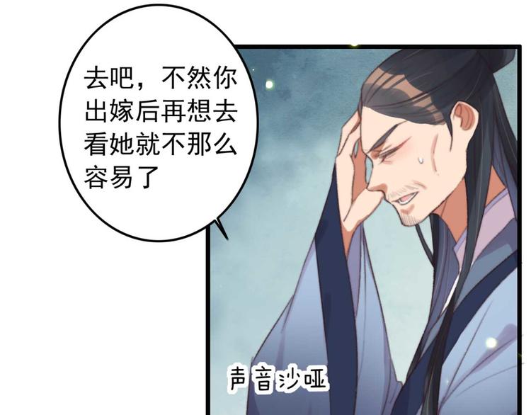 第32话 扫墓(1/2)-第32话