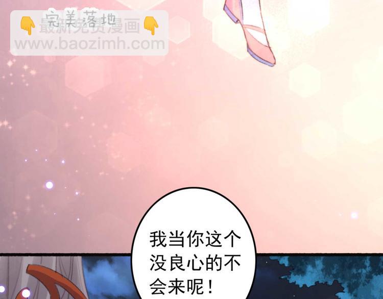 第34话 女人心海底针(1/2)-第34话