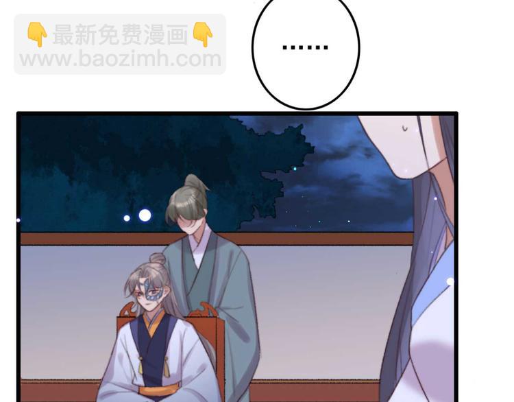 第34话 女人心海底针(1/2)-第34话