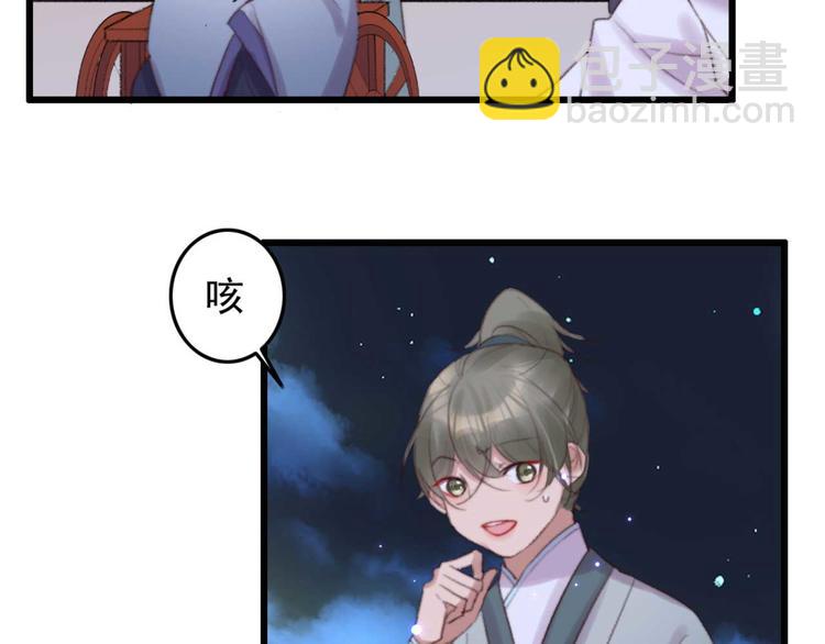 第34话 女人心海底针(1/2)-第34话