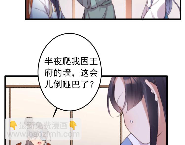 第34话 女人心海底针(1/2)-第34话