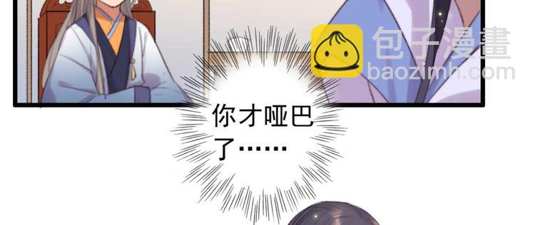 第34话 女人心海底针(1/2)-第34话