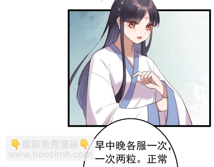 第34话 女人心海底针(1/2)-第34话