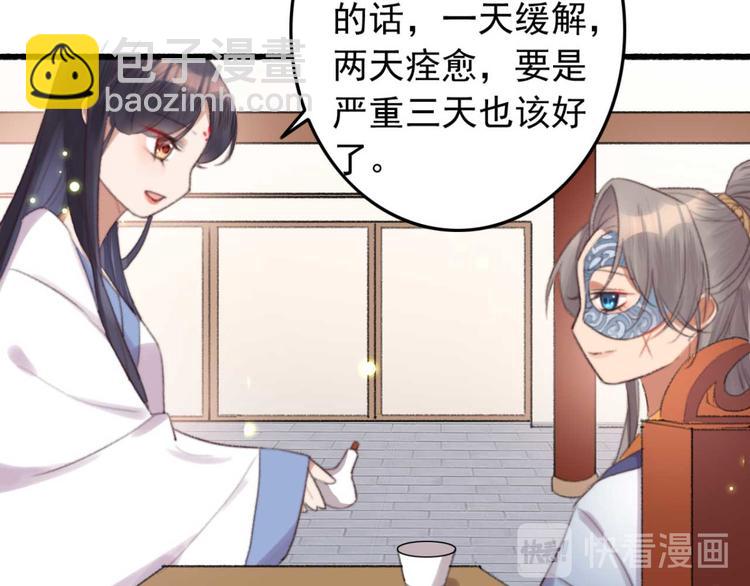 第34话 女人心海底针(1/2)-第34话