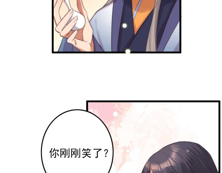 第34话 女人心海底针(1/2)-第34话