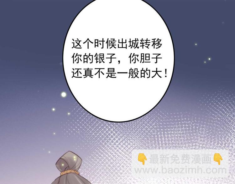 第34话 女人心海底针(1/2)-第34话