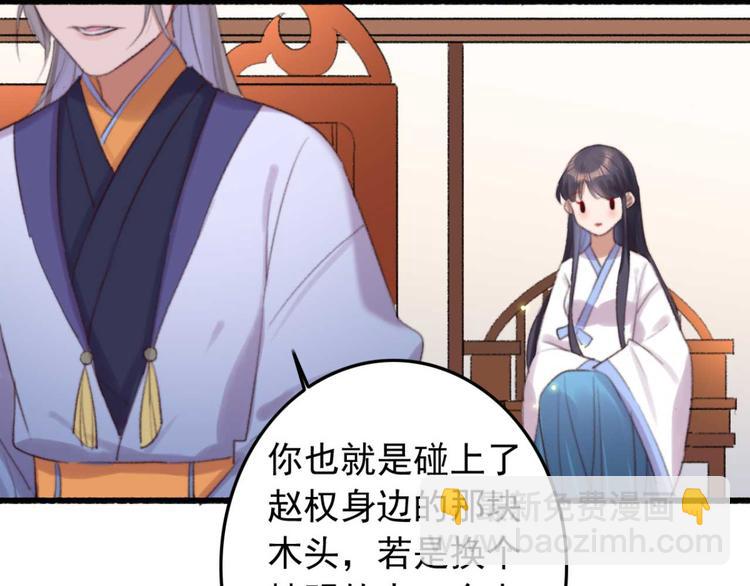 第34话 女人心海底针(1/2)-第34话