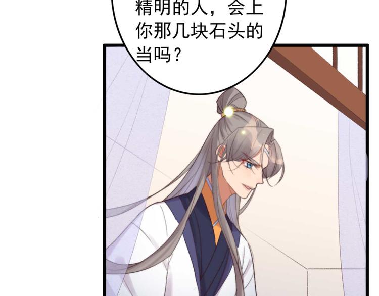 第34话 女人心海底针(1/2)-第34话